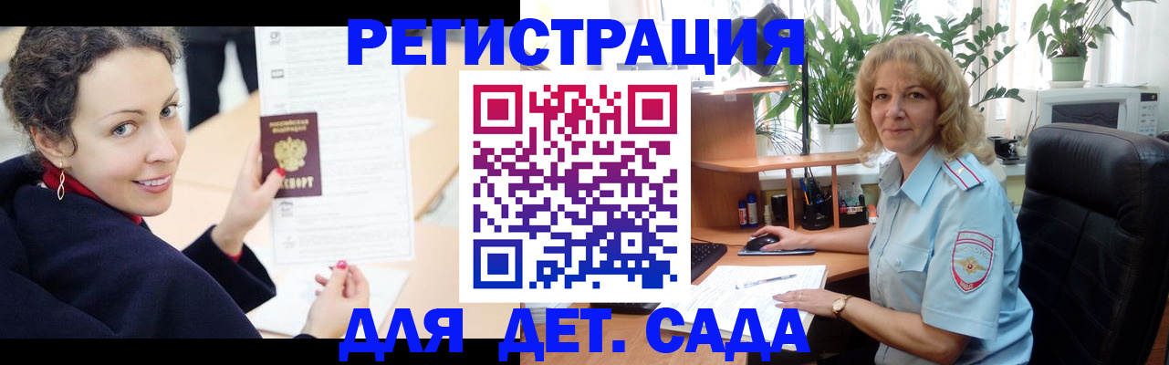 форма 3 в Барнауле